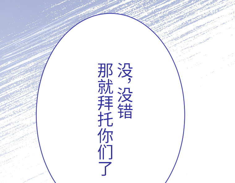 第十八话 第 74 页