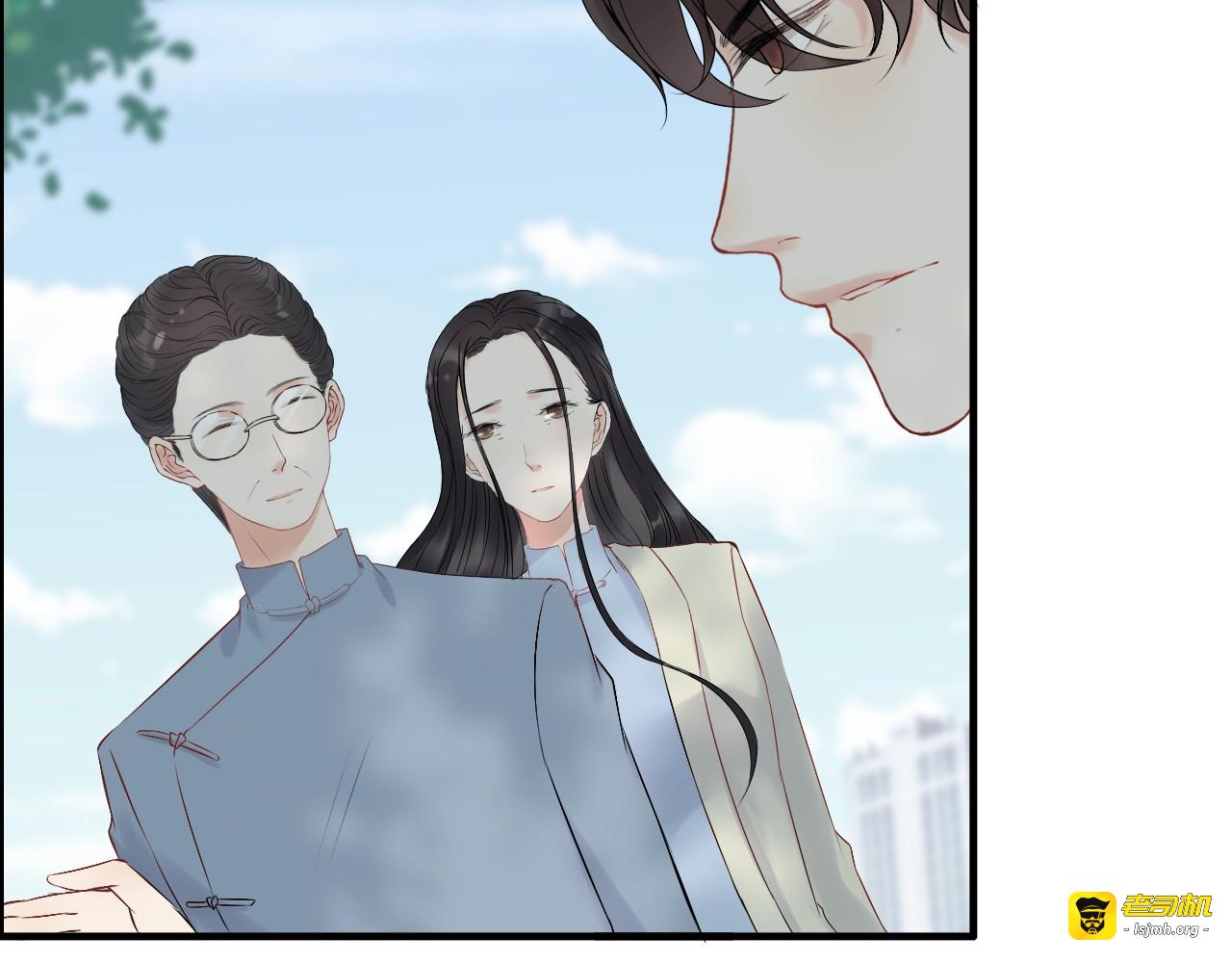 第139话 怎么公然恩爱？！ 第 13 页