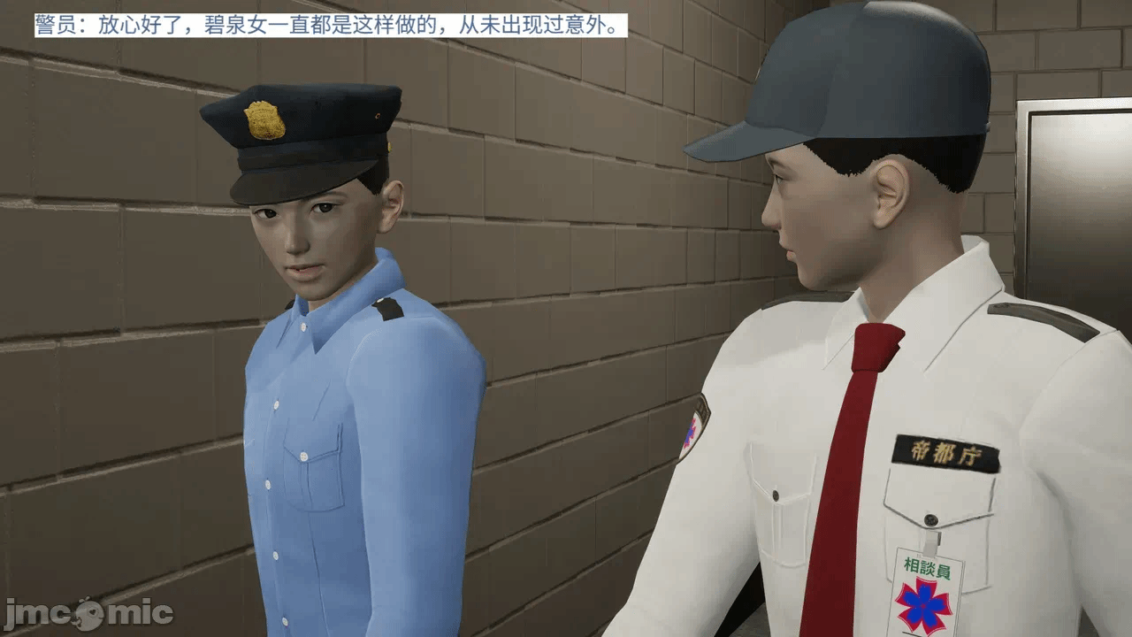 [梅姬斯图斯(Megistus)] 超级熟女英雄联盟 00-08 第一话 - 1426