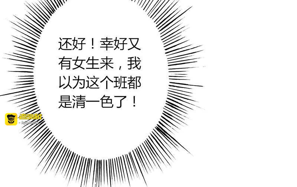 第17话 第 3 页