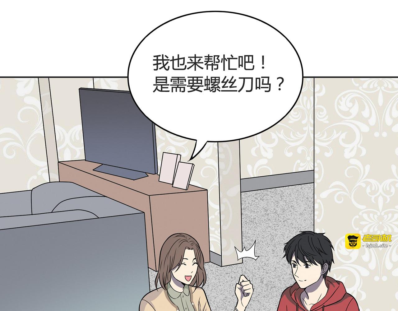 第10话 谁能真的掌控人生 第 53 页