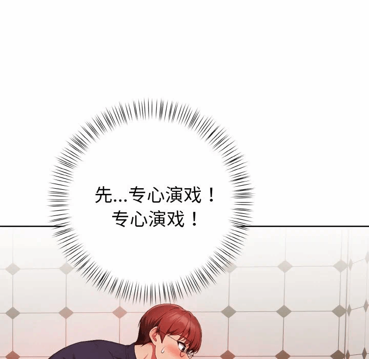第5话 第 61 页