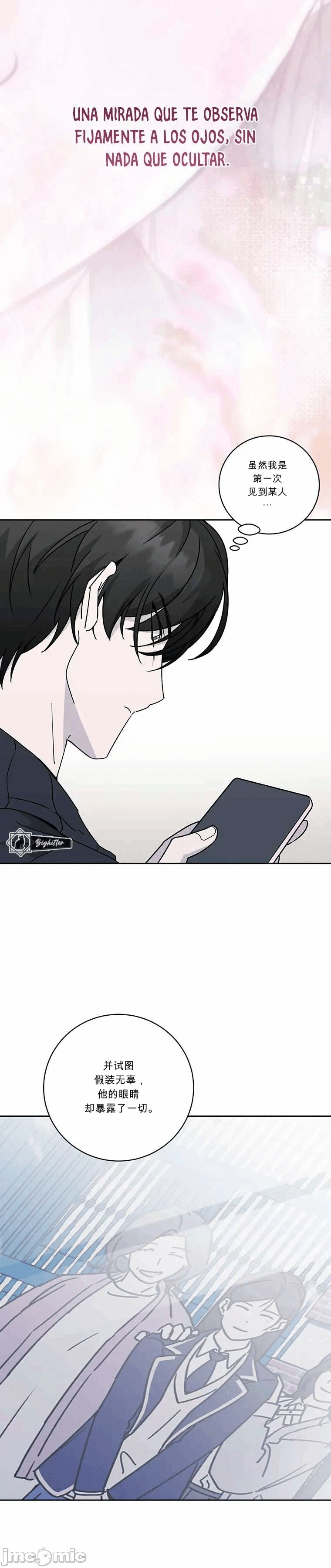第6话 第 9 页