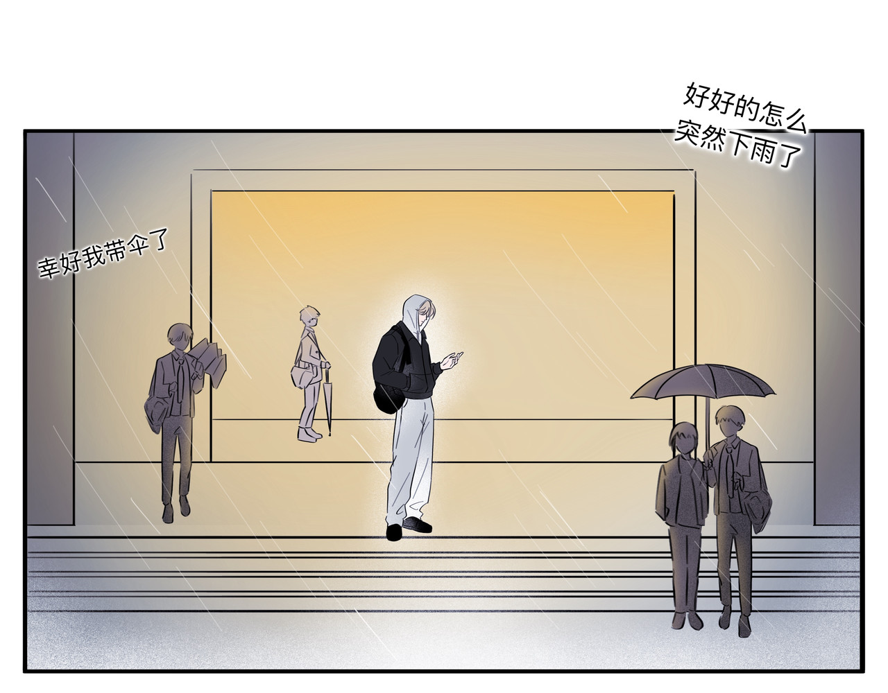回忆 第 14 页