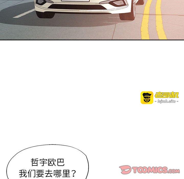 第72话 第 117 页