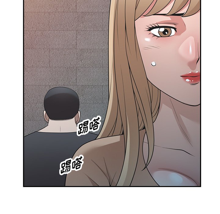 第39话 第 143 页