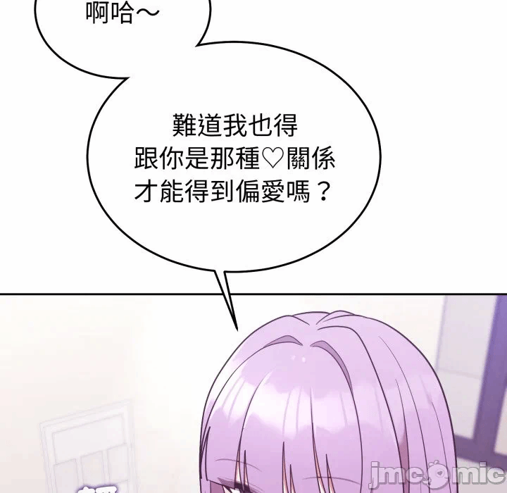 第35话 第 165 页
