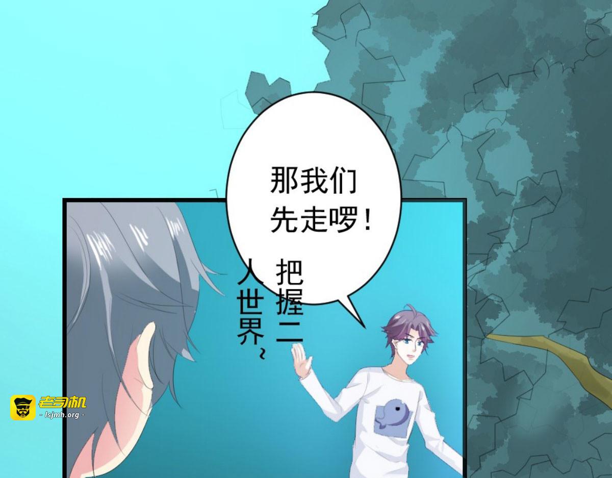 第22话 第 59 页