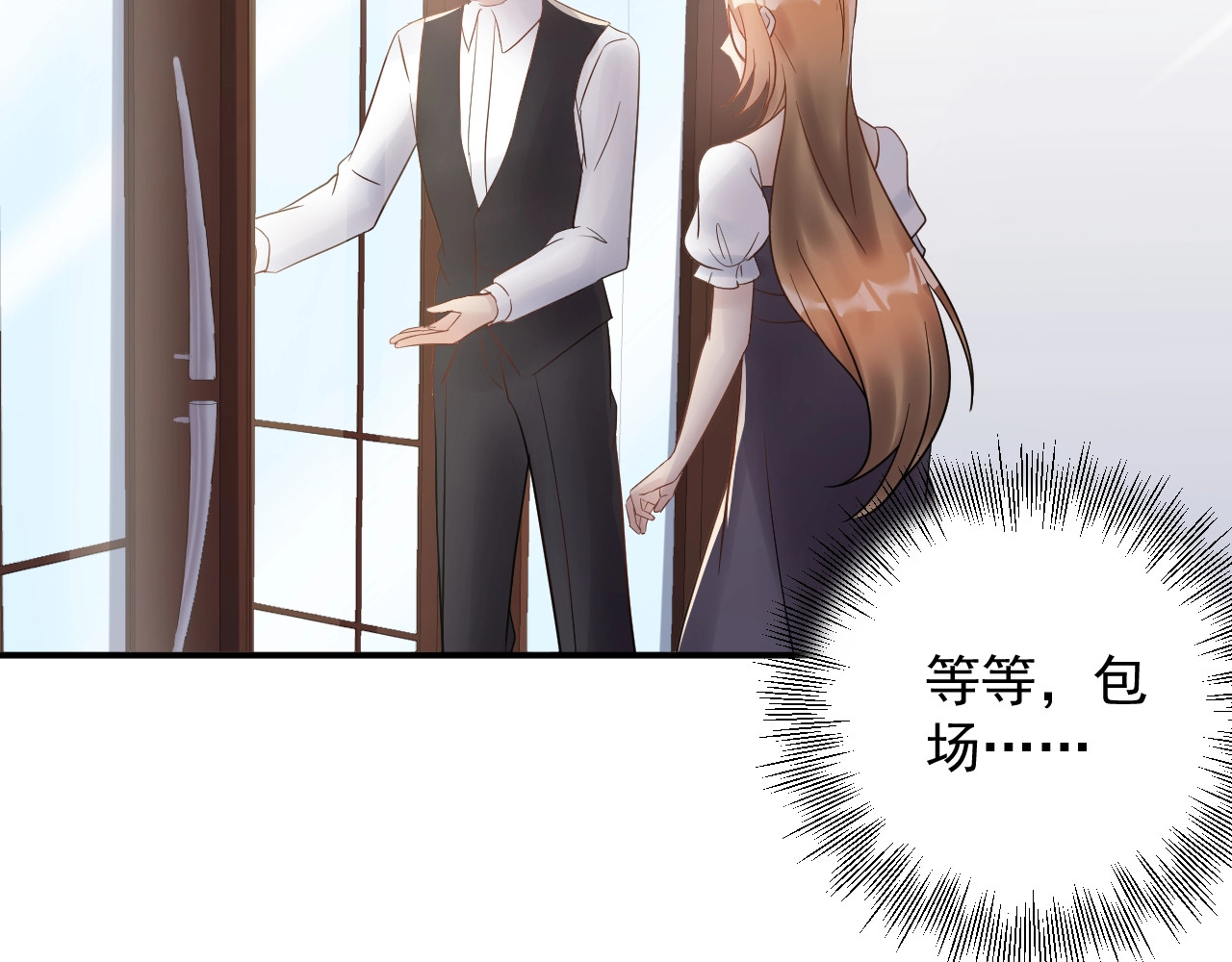 第43话 鸿门宴 第 102 页