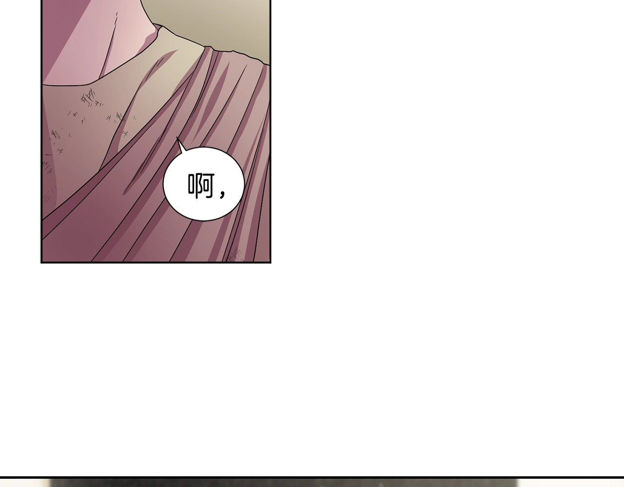 第34话 训练开始 第 12 页