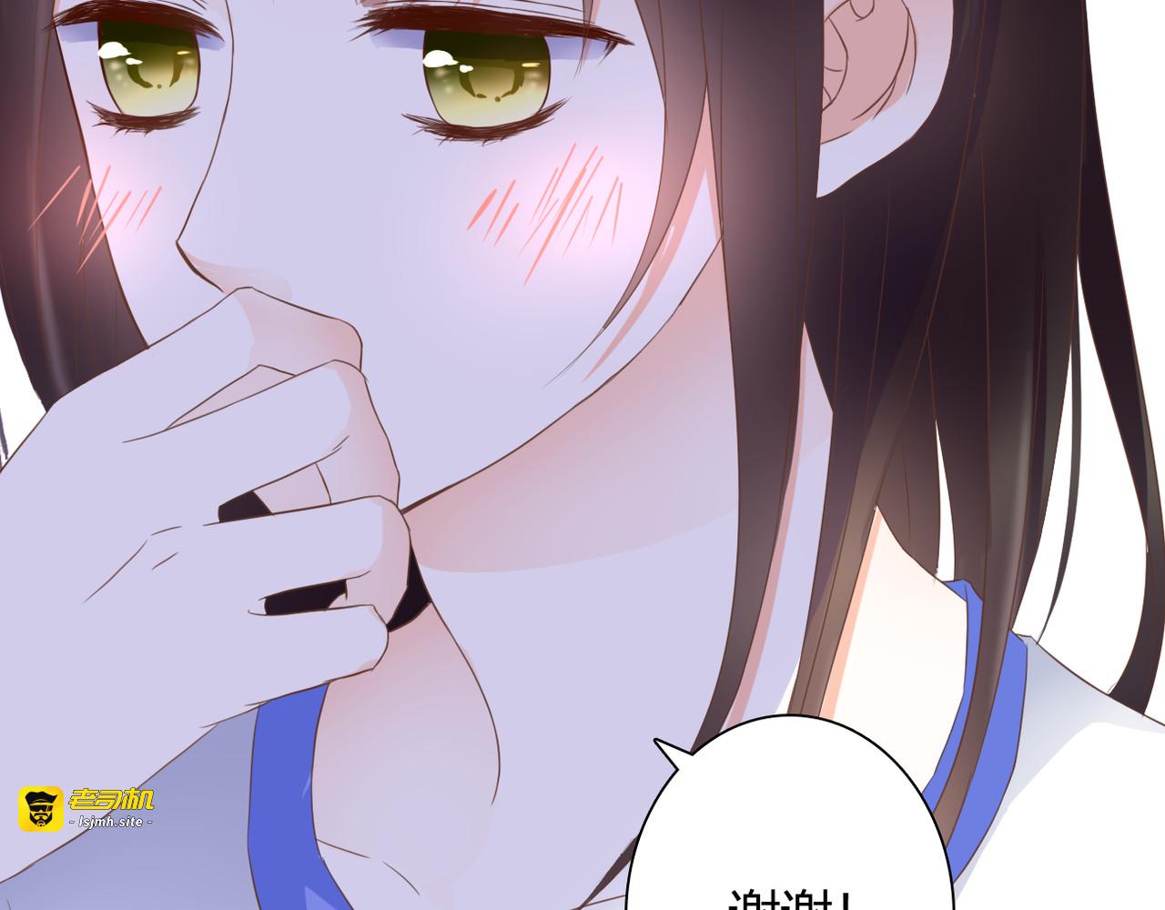 第30话 不要打扰我的美好约会 第 79 页