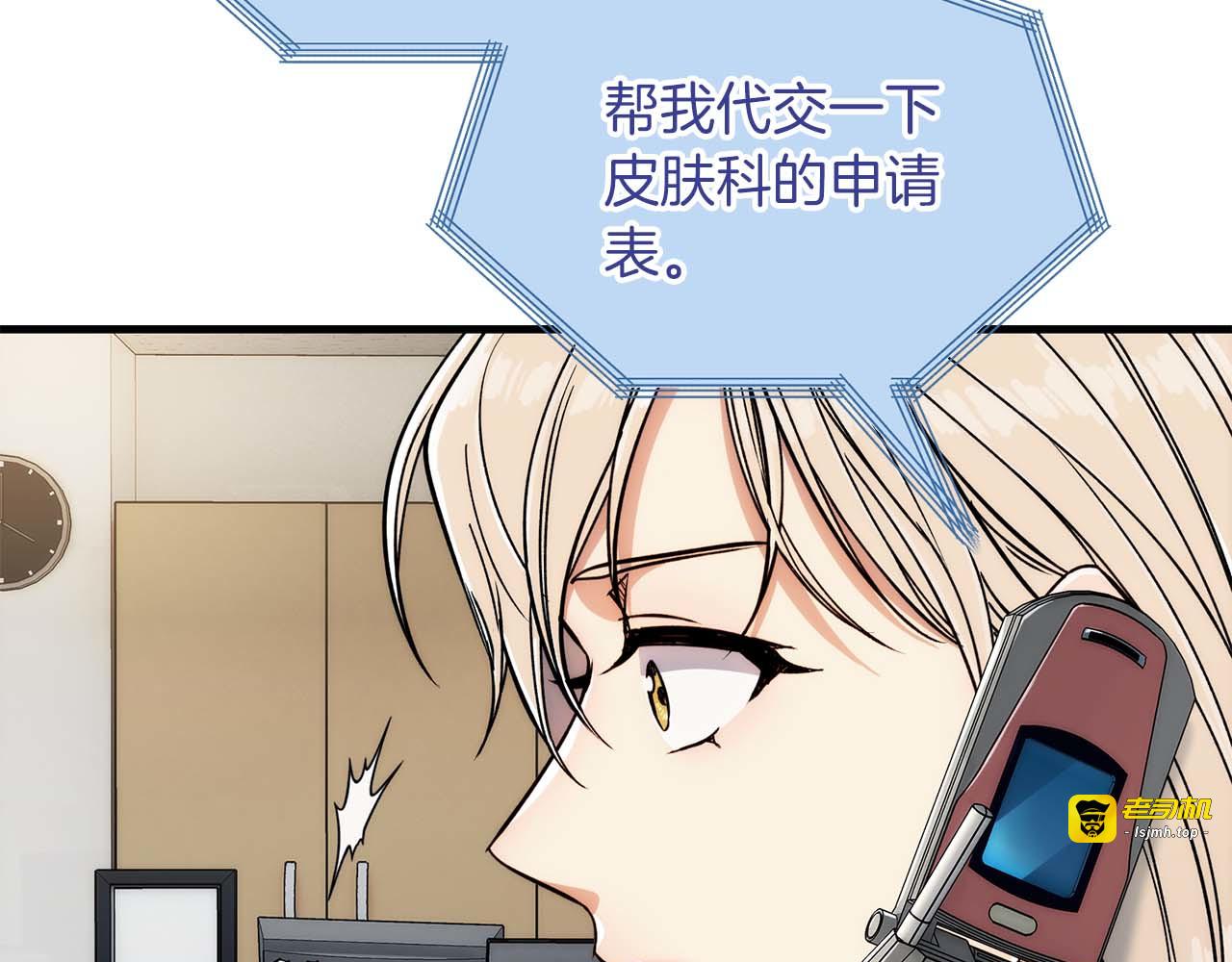 第63话 第 107 页
