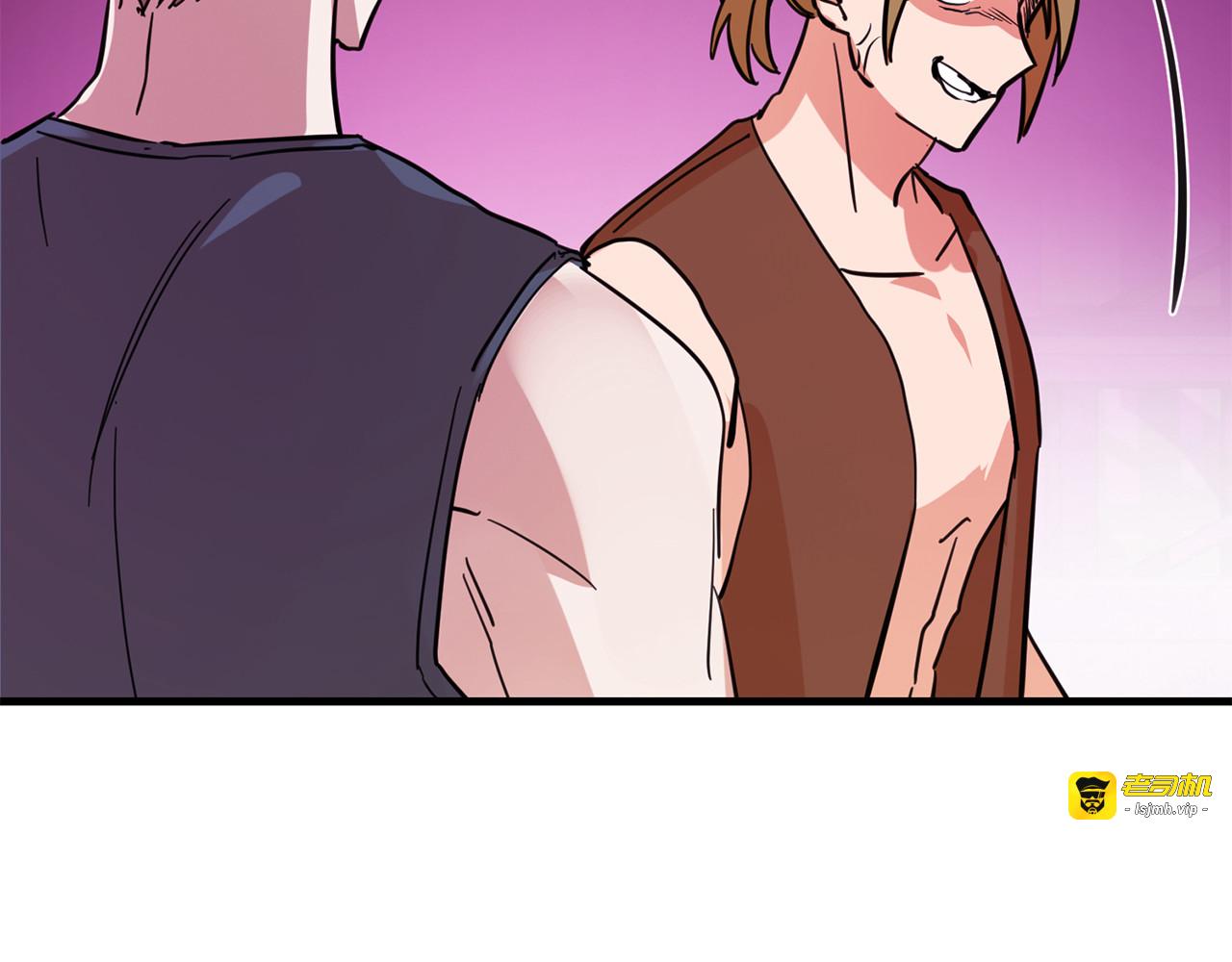 第38话 激烈的格斗 第 39 页