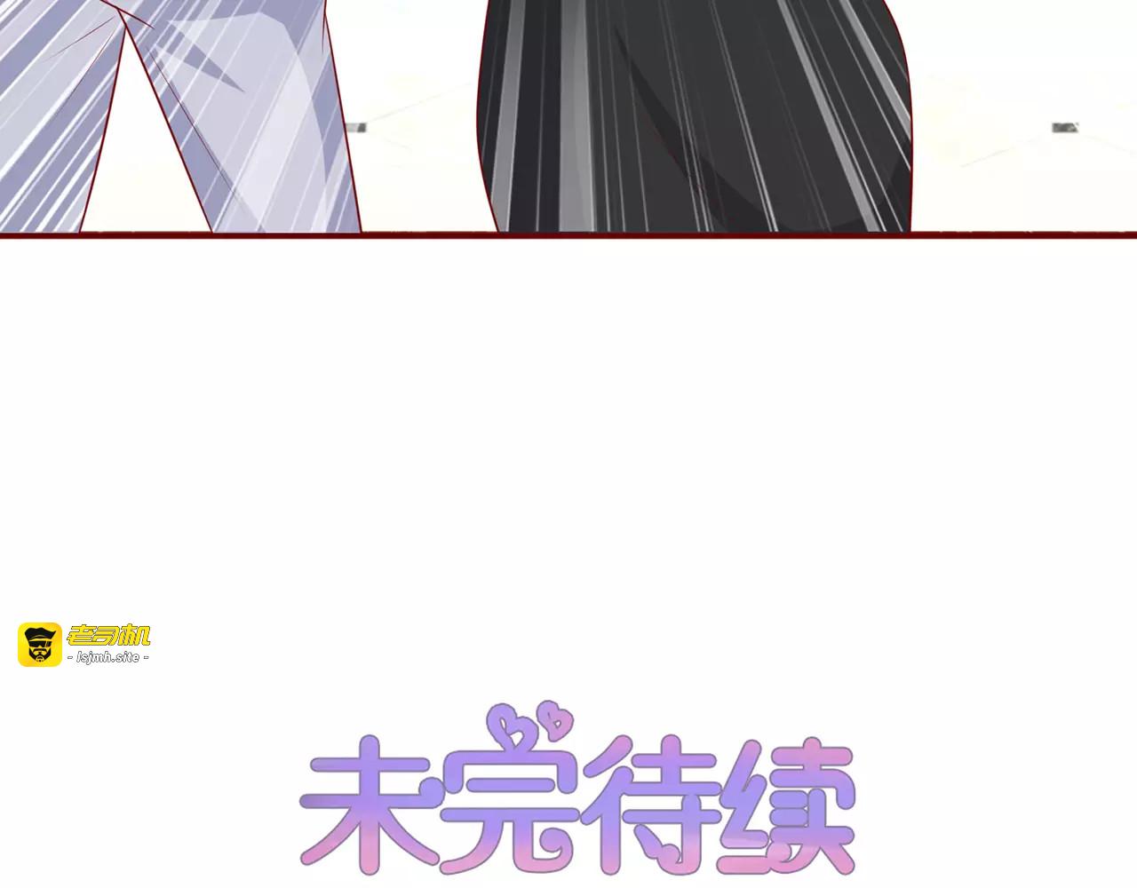 第90话 回来复仇 第 53 页