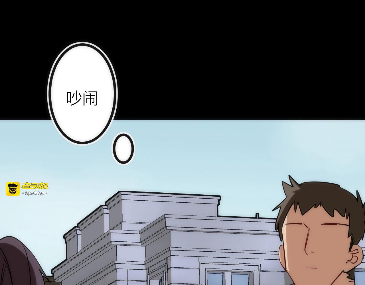 第35话 像不像 第 61 页
