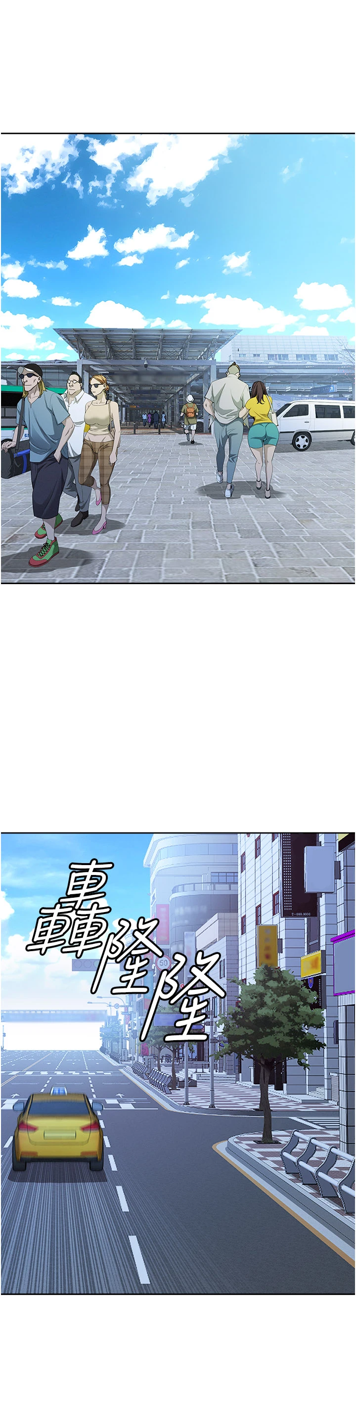 第1话 - 火车上的隐密贴贴 第 36 页
