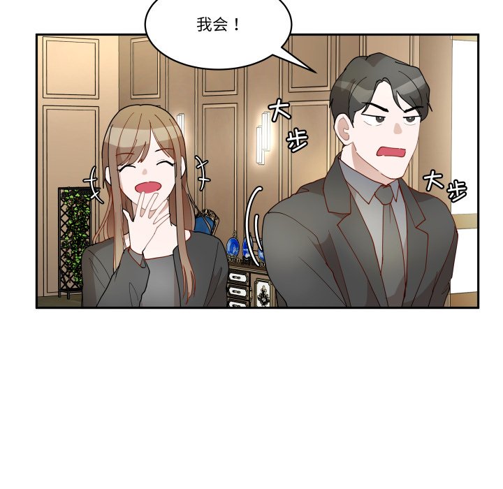 第45话 第 18 页