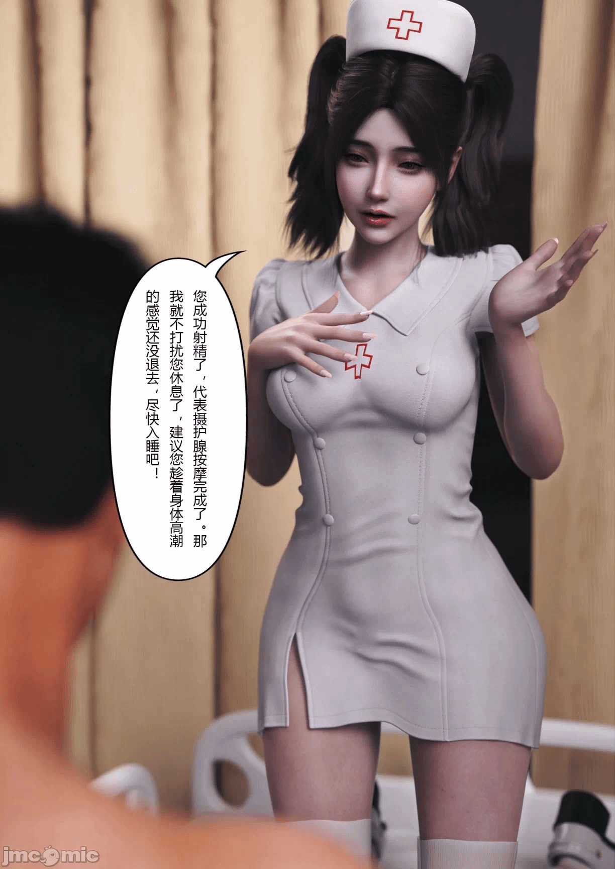 第一话 第 158 页