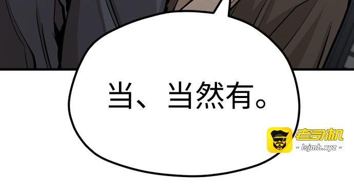 第39话 第 185 页