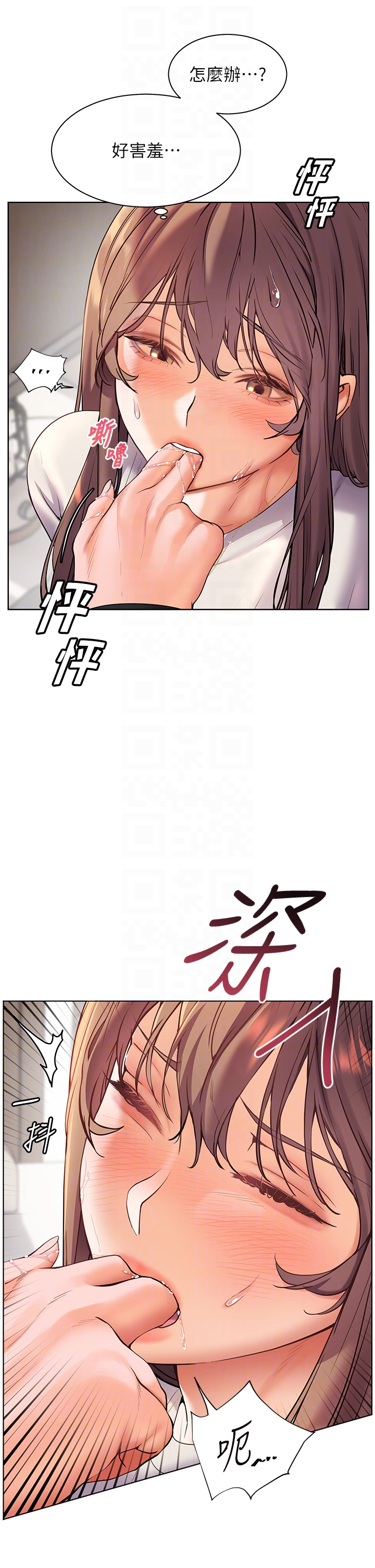第32话 - 调戏兔女郎的新玩咖 第 18 页