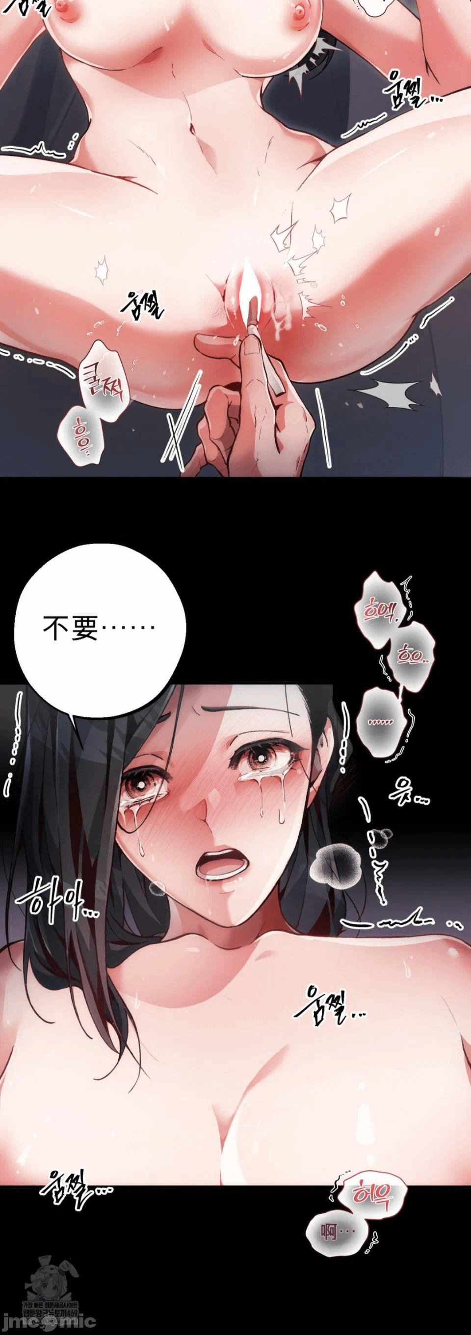 第1话 第 39 页