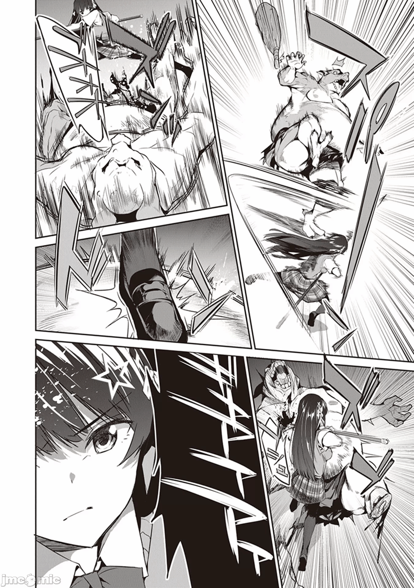 我在异世界因赋予魔法和召唤魔法而左右为难 [ツカモリシュウジ 横冢司 マニャ子] ぼくは异世界で付与魔法と召唤魔法を天秤にかける 第3话 - 13