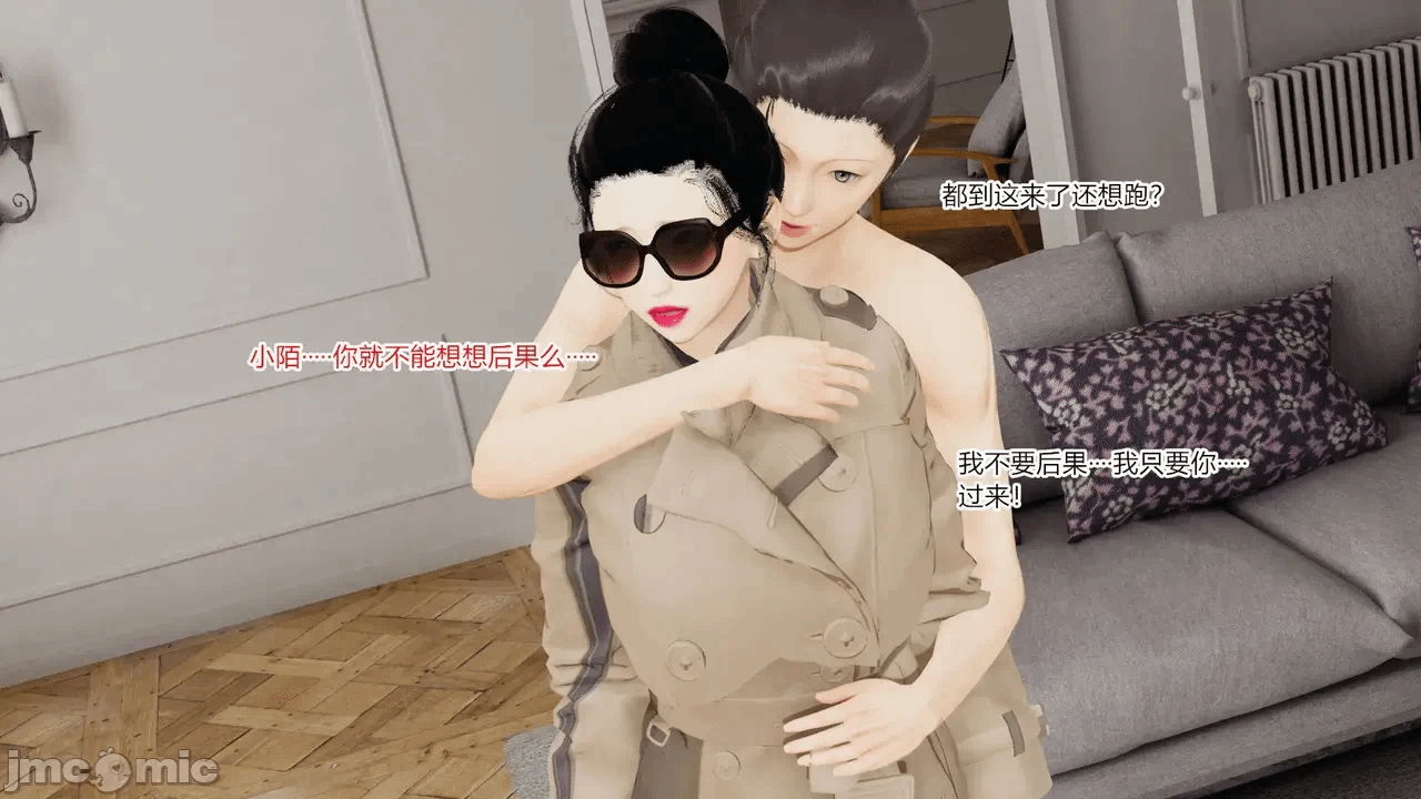第一话 第 319 页
