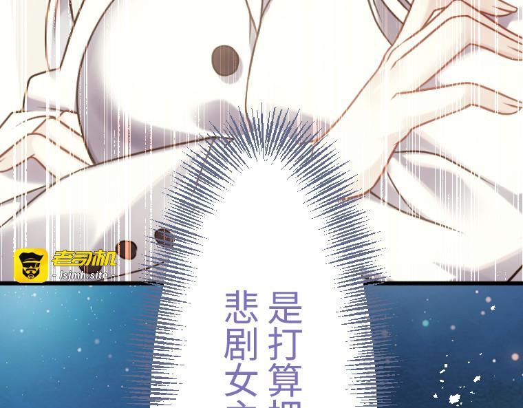 第十二话 第 107 页