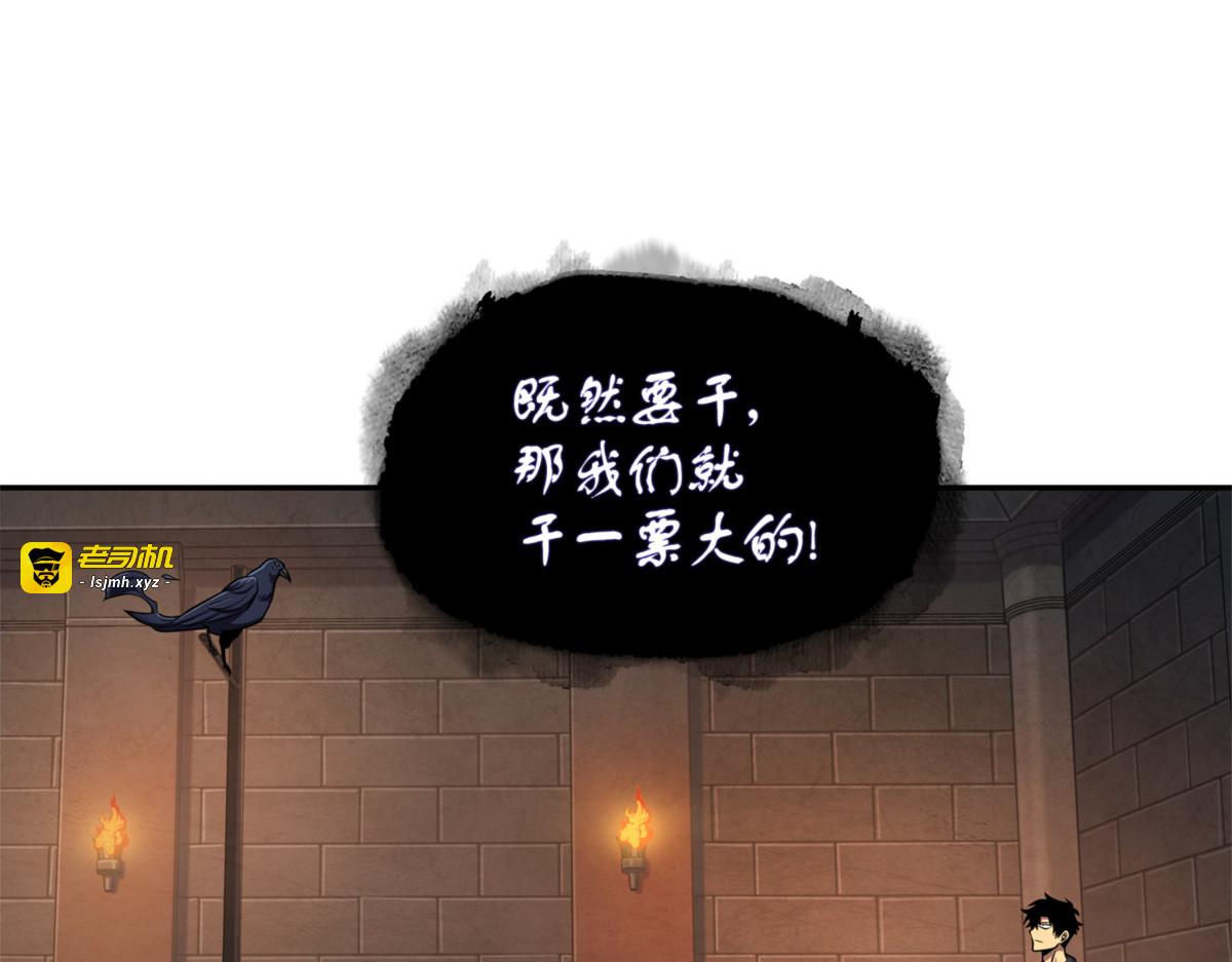 不死鸟 第 89 页