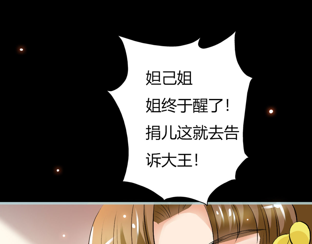 第17话 第 14 页