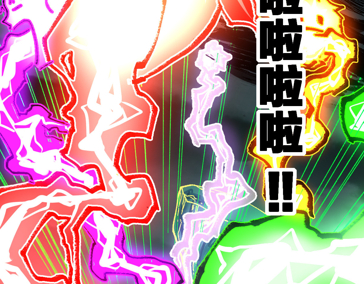 第203话 降妖术！到手？！ 第 154 页