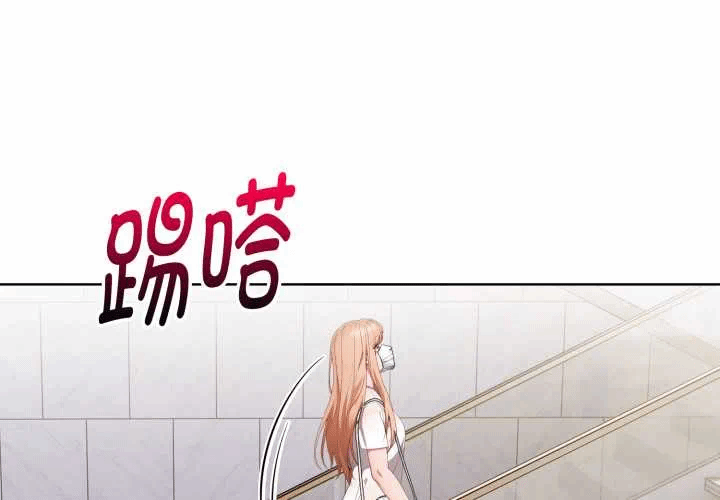 第24话 第 4 页