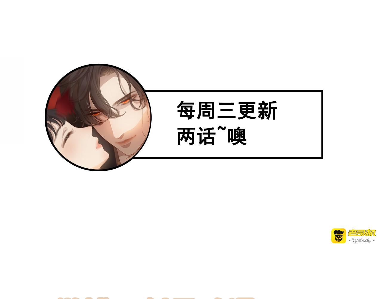 第407话 兮兮脑力碾压平山次 第 121 页