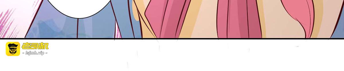 第46话 第 35 页