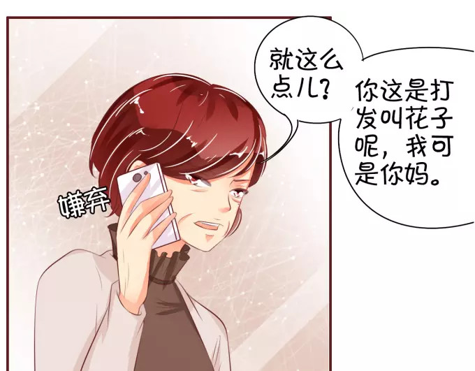 第32话 第 48 页