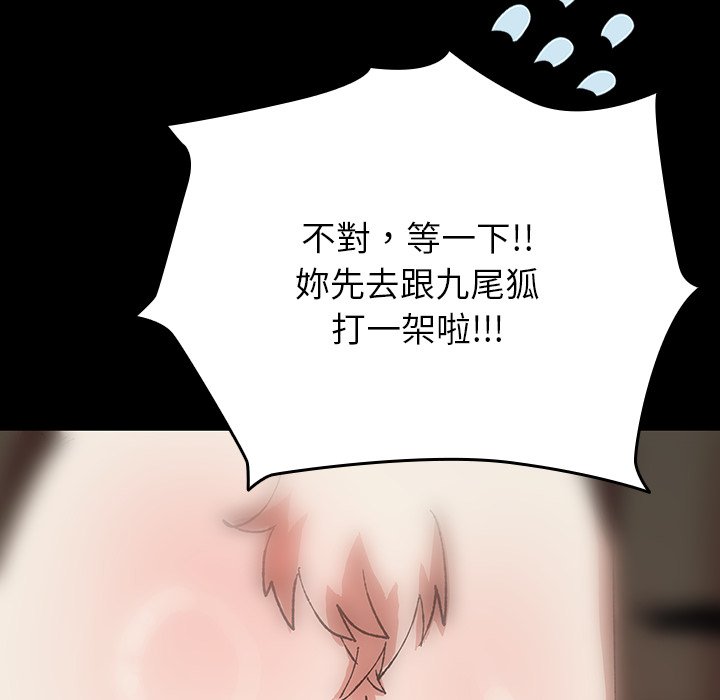 第7话 第 158 页