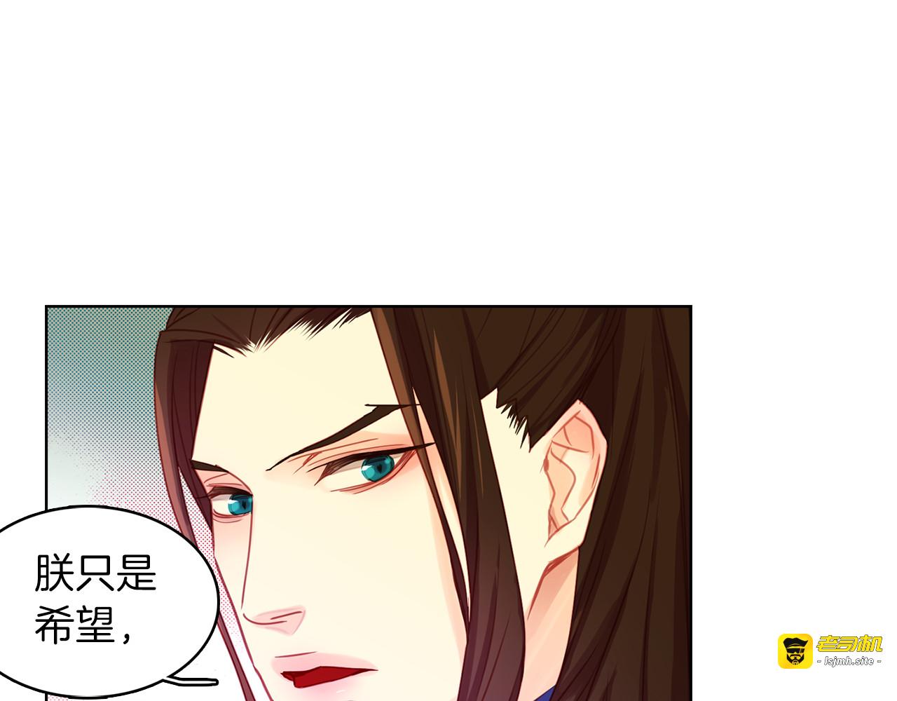 第52话 这是爱吗？ 第 31 页