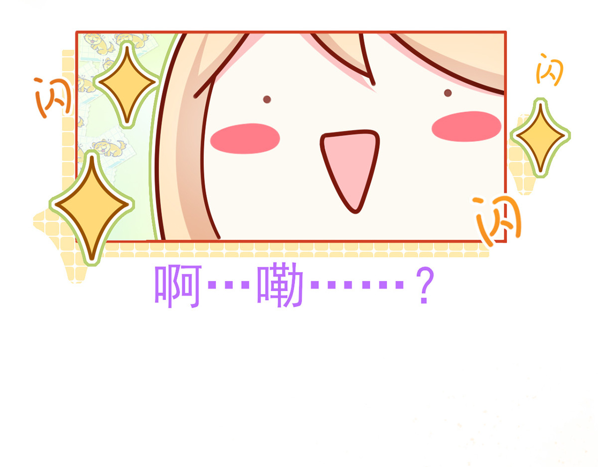 48.堵人大法好 第 48 页