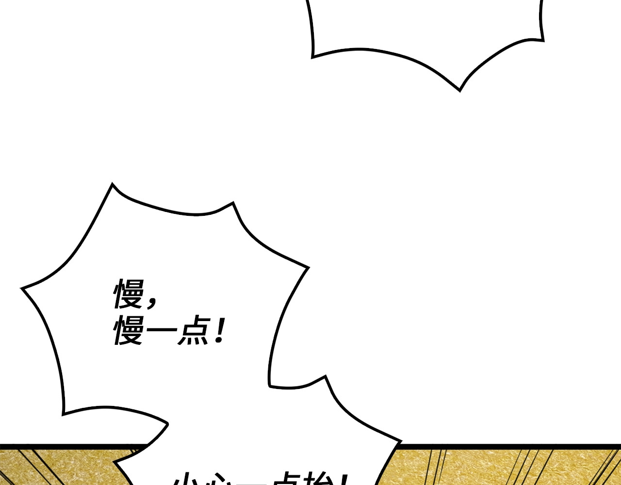 第82话 上场 第 128 页