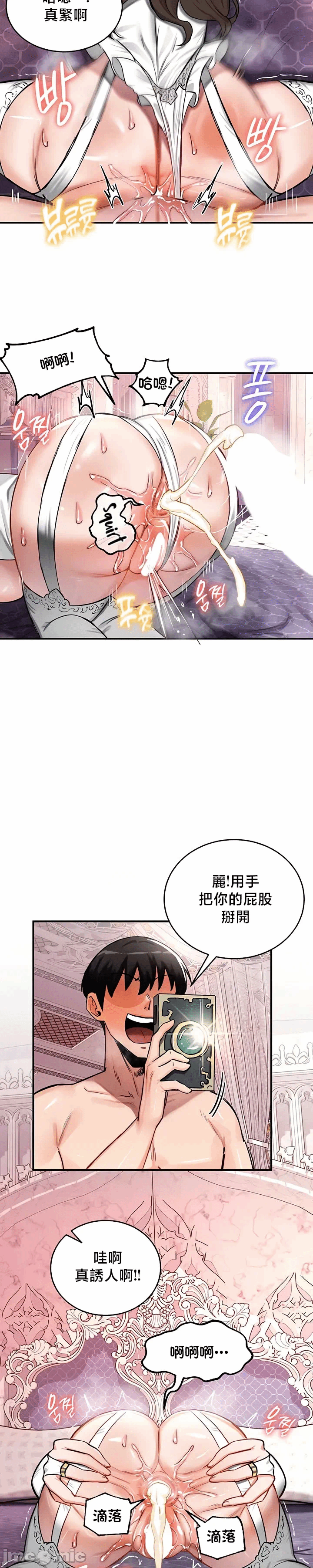 第56话 第 9 页