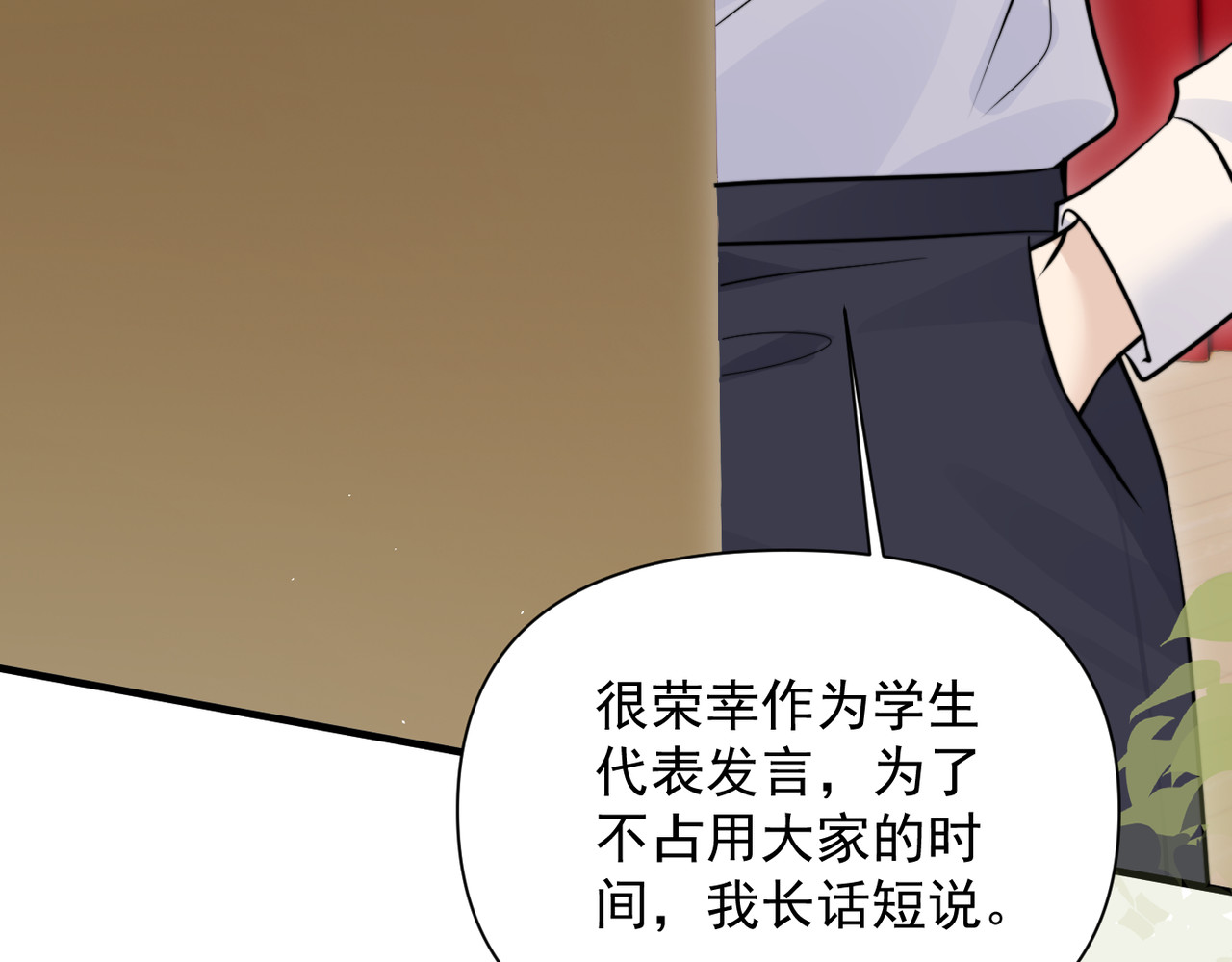 第86话 考前宣誓 第 56 页