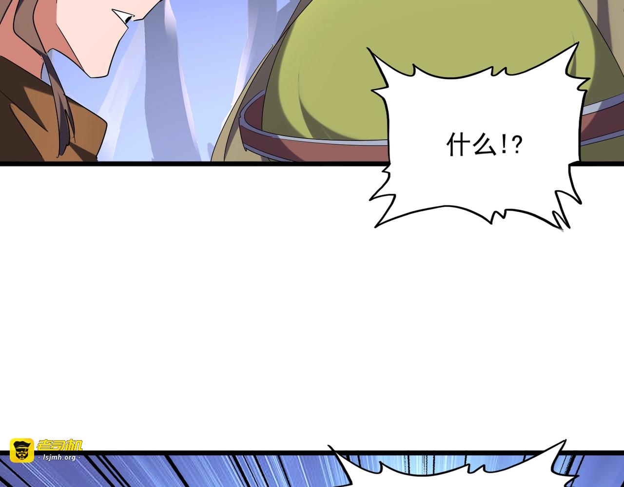 第259话 七家虚实 第 61 页