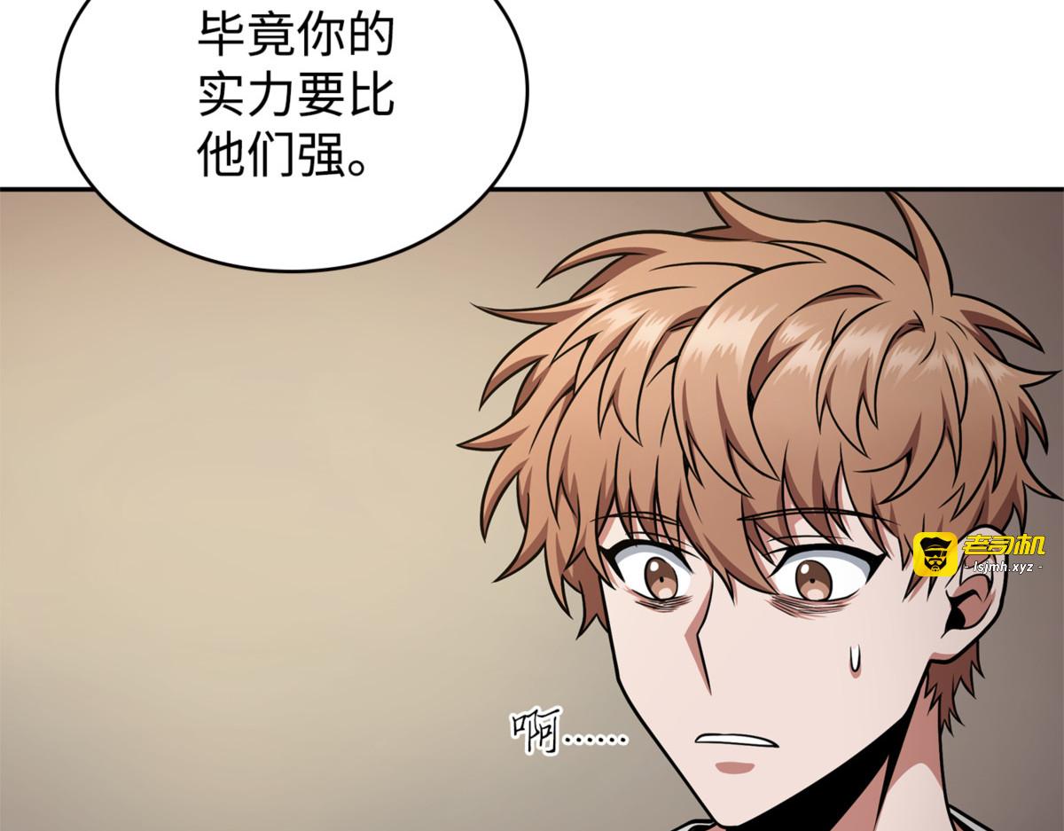 天符印 第 155 页
