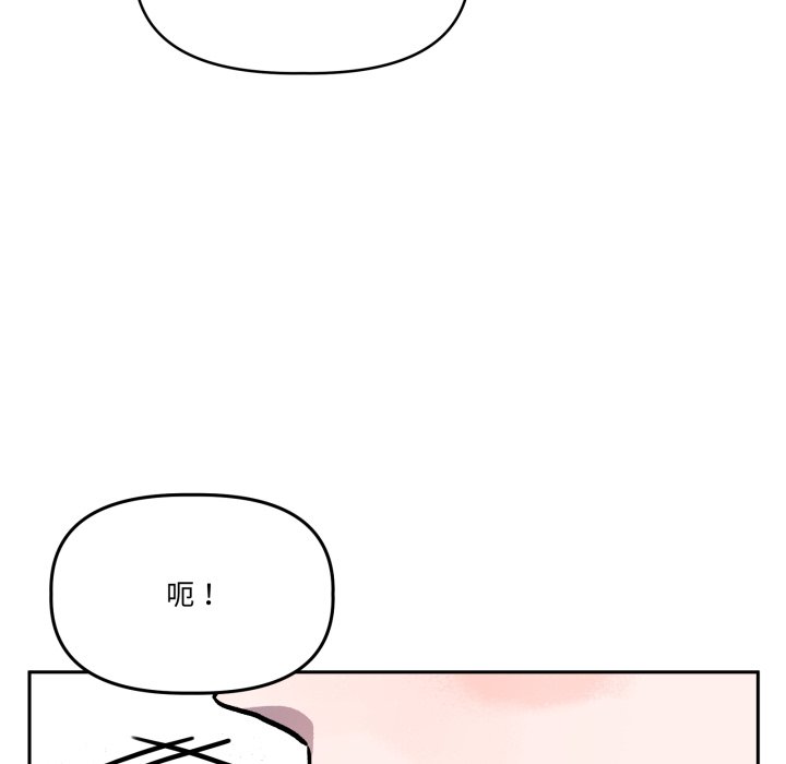 第33话 第 40 页