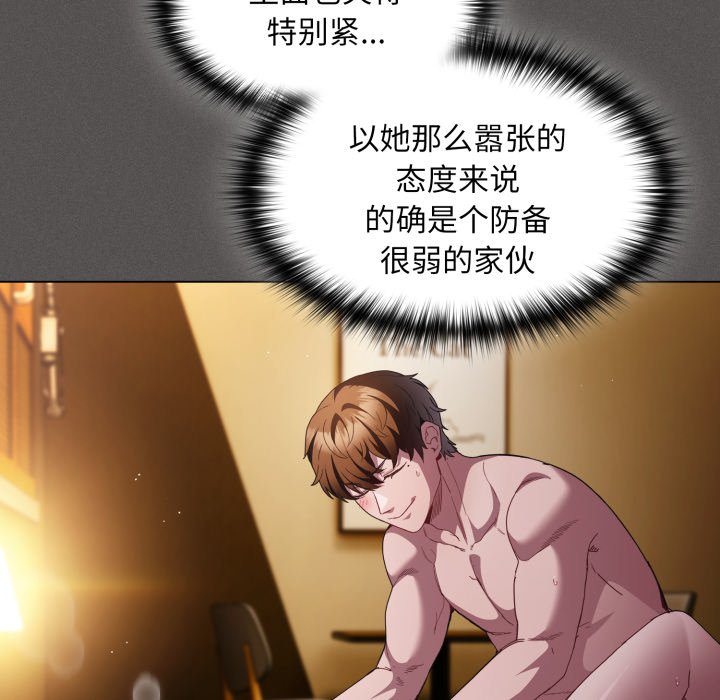 第28话 第 166 页