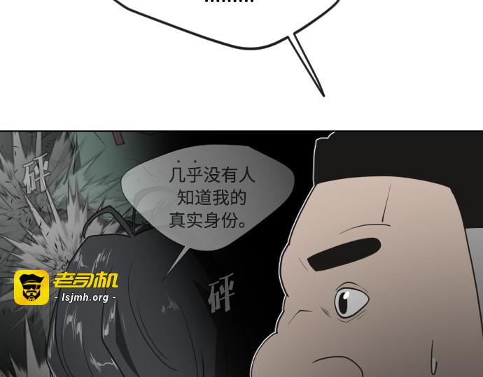 第56话 第 149 页