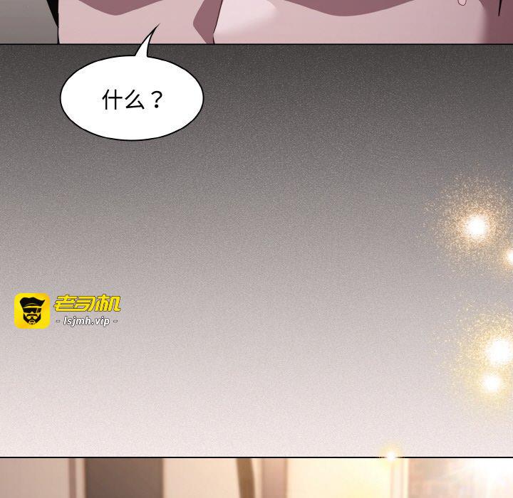 第9话 第 45 页