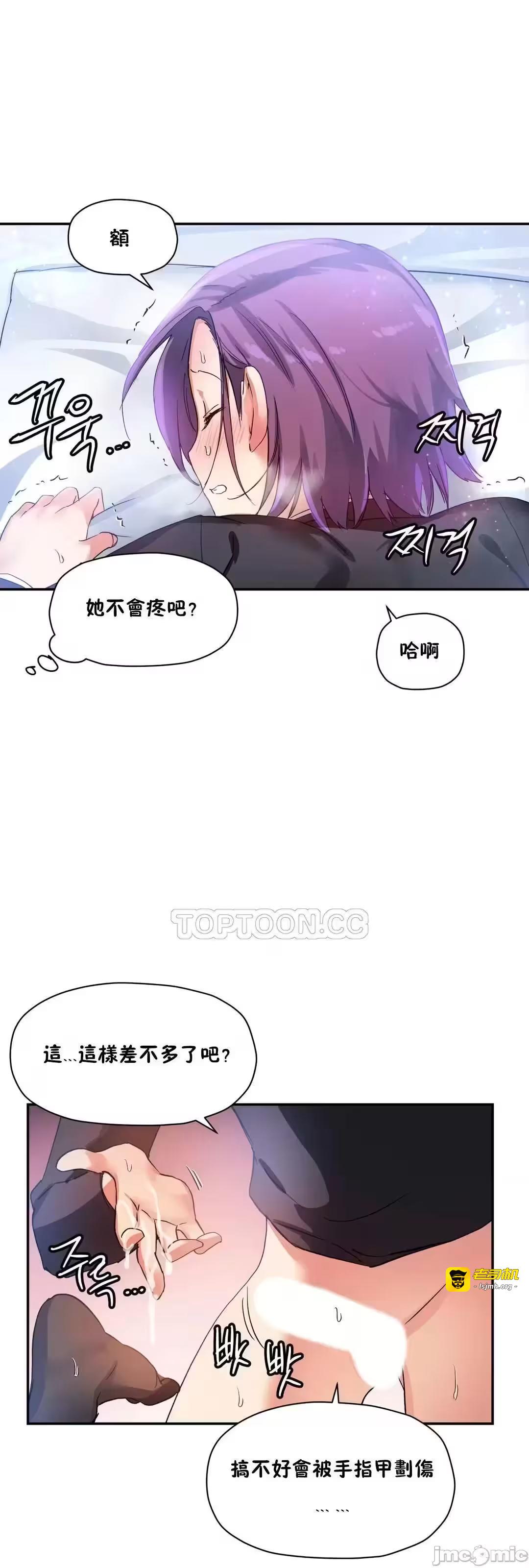 第4话 第 33 页