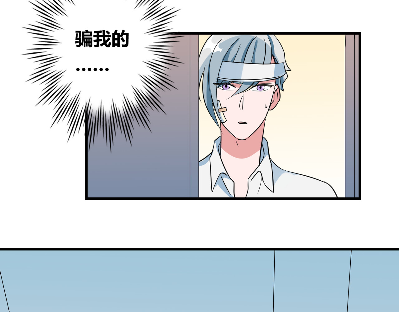 第84话 不愿相信 第 46 页