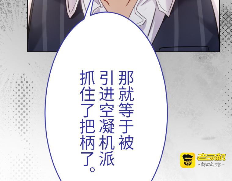 第十一话 第 75 页